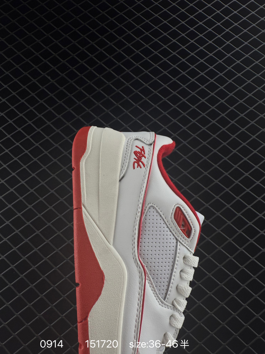 Air Jordan 4 Retro Flight Court 